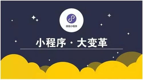 如何看待垃圾分類小程序