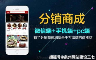 微信小程序商城定制開發是電商時代的新趨勢