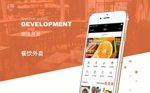 成都餐飲小程序定制開發專業推薦不二科技