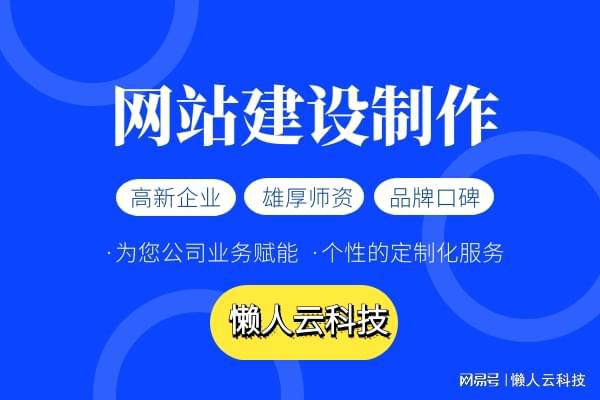 游戲小程序定制價格