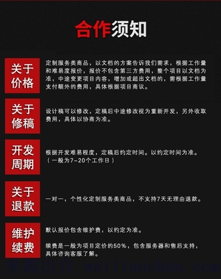 干洗店小程序洗衣工廠系統開發多門店加盟洗衣店公眾號小程序定制