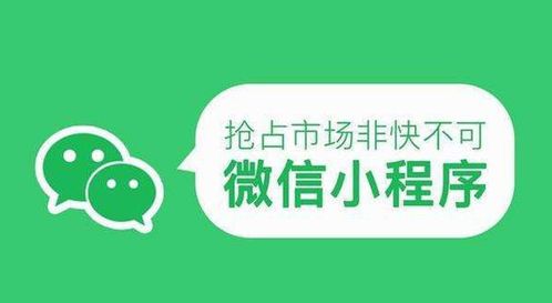 如何制作一個完美的小程序呢