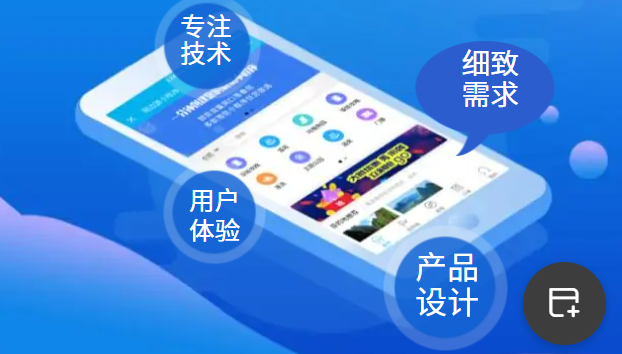 小程序開發需要哪些工作?易合網小程序定制提高企業管理效率.