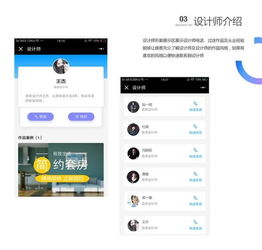 裝修版小程序應該具備哪些功能