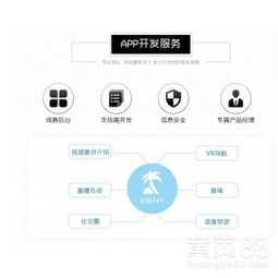 【微信小程序-杭州小程序定制公司-小程序的價格】-